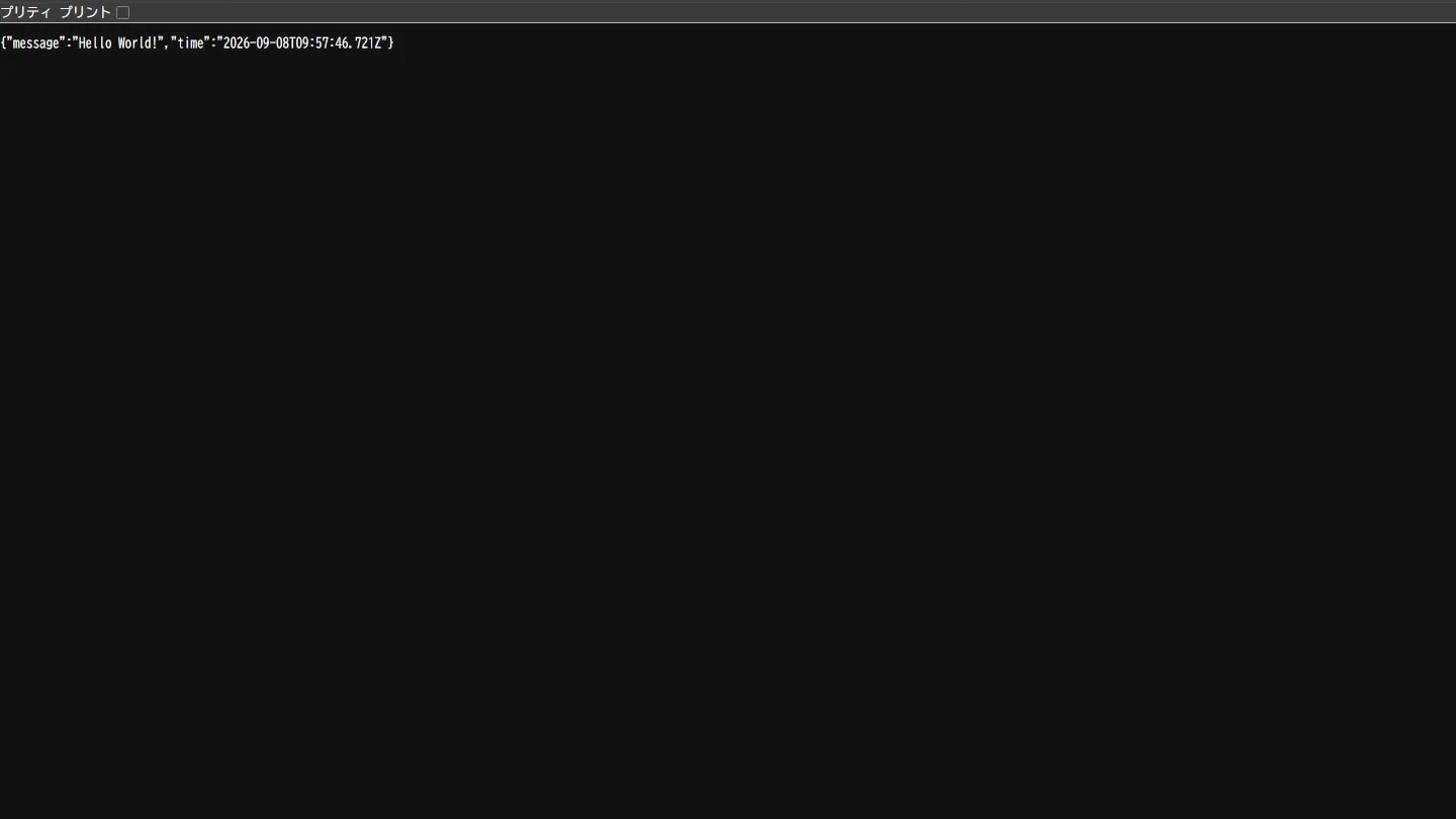 公開されたURLをブラウザで開き、message と time の入ったJSONが表示されている